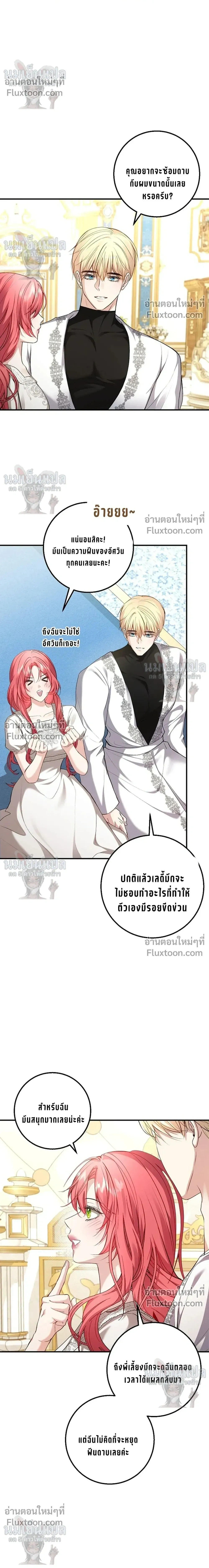 หน้าที่ 18