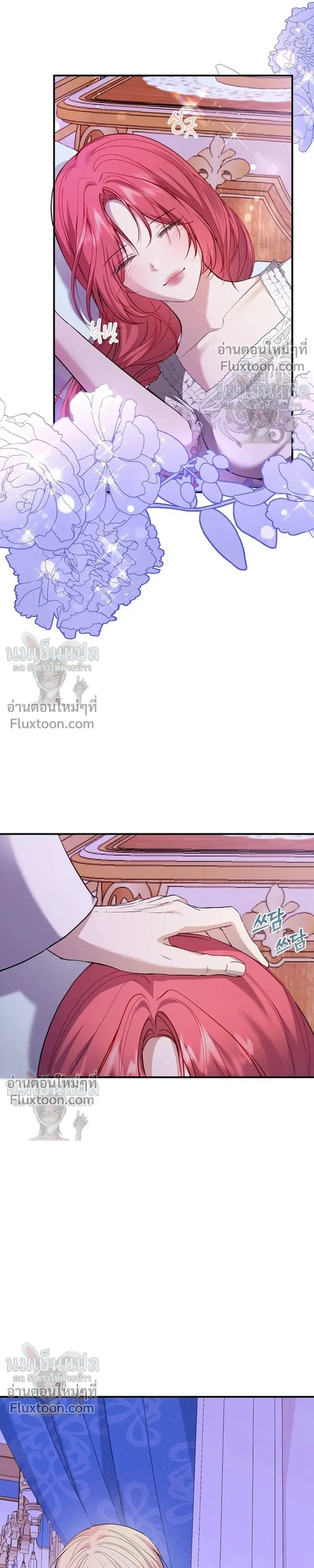 หน้าที่ 11