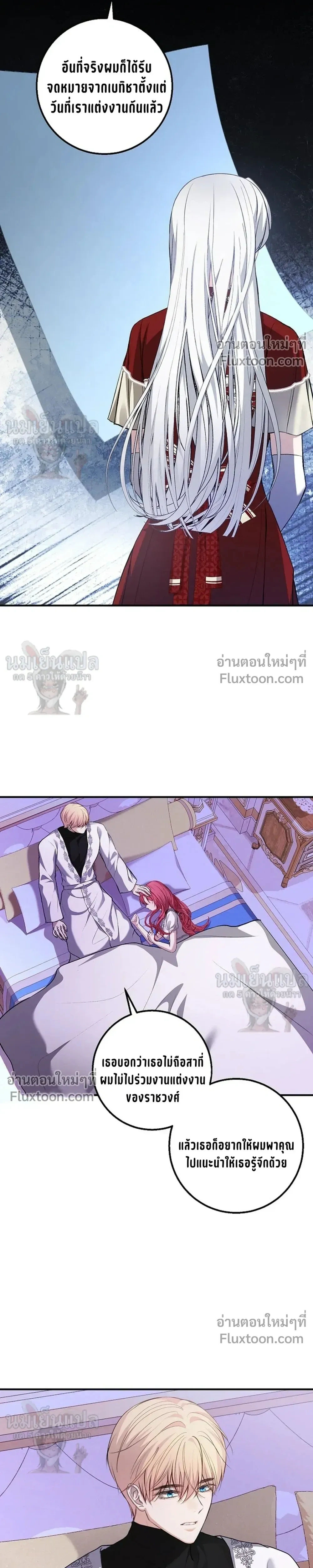 หน้าที่ 13