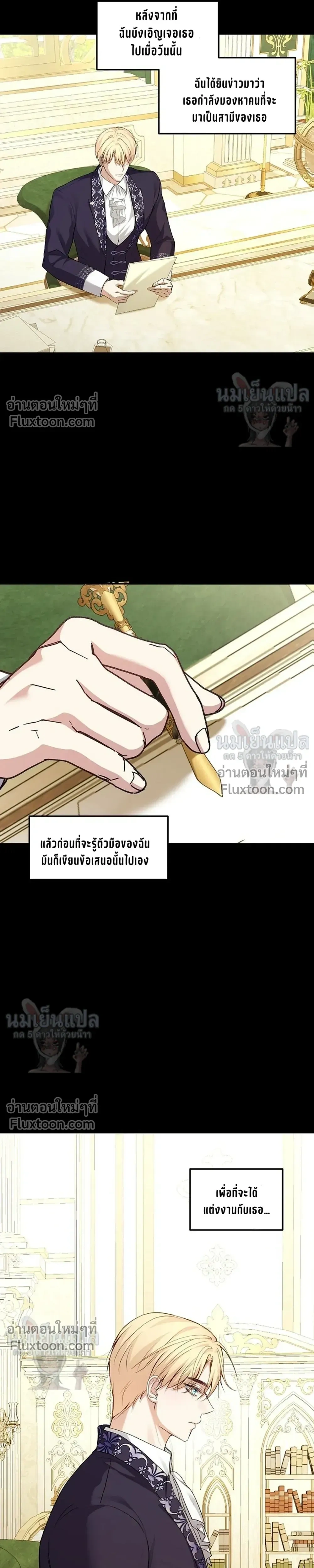 หน้าที่ 19