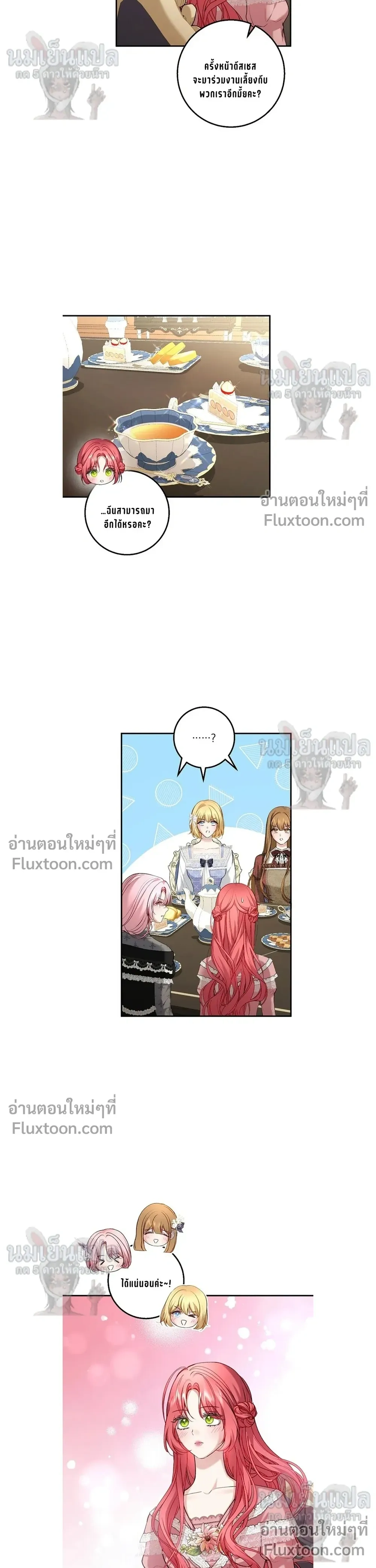 หน้าที่ 16