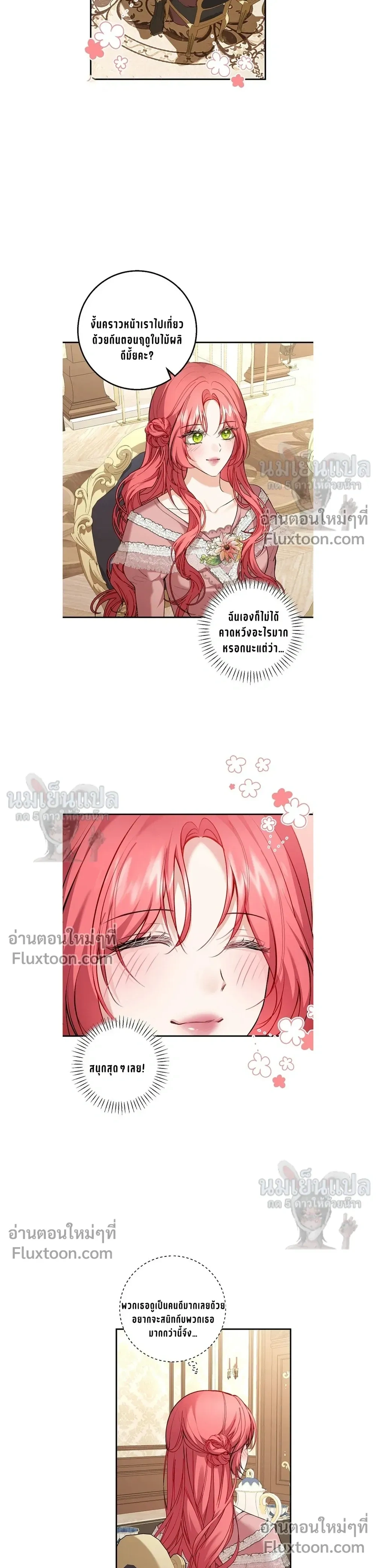หน้าที่ 15