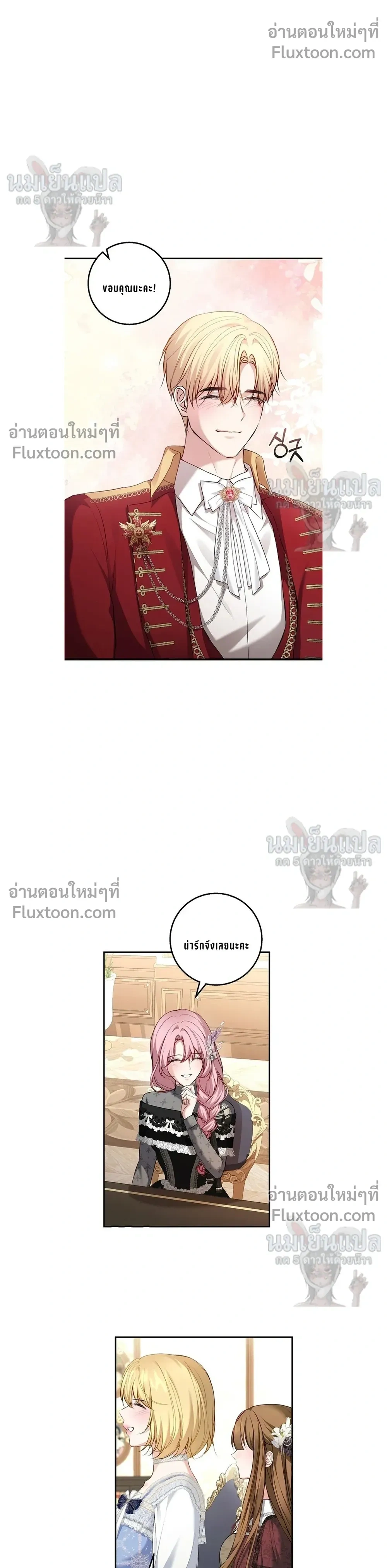 หน้าที่ 21