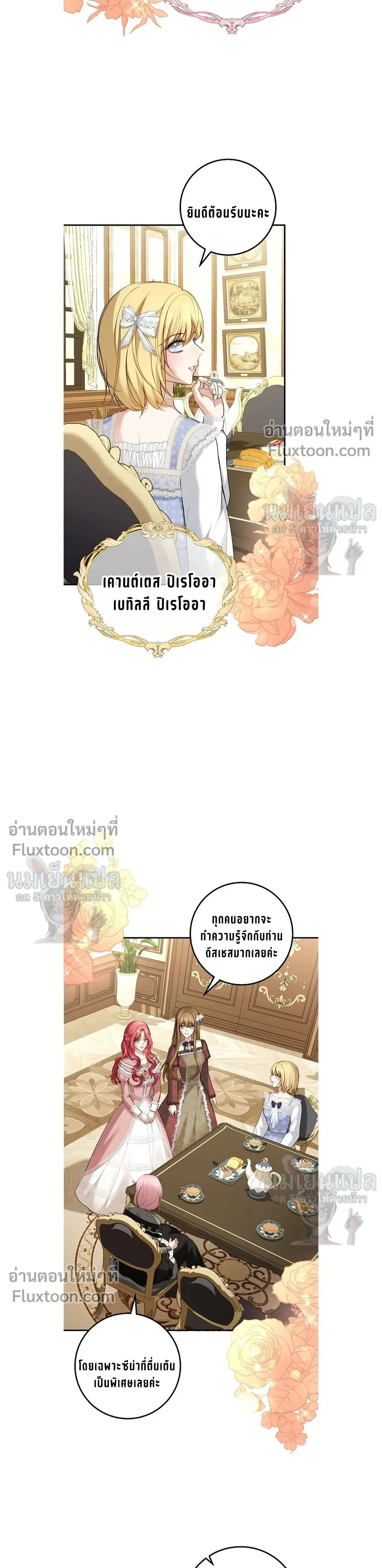 หน้าที่ 11