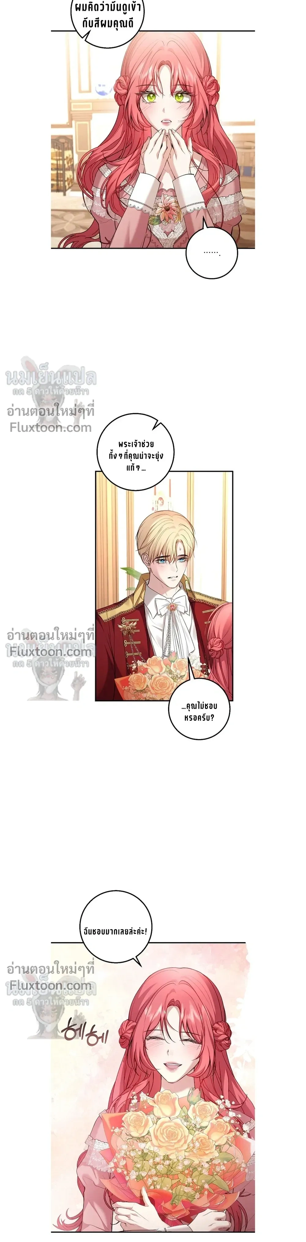 หน้าที่ 20