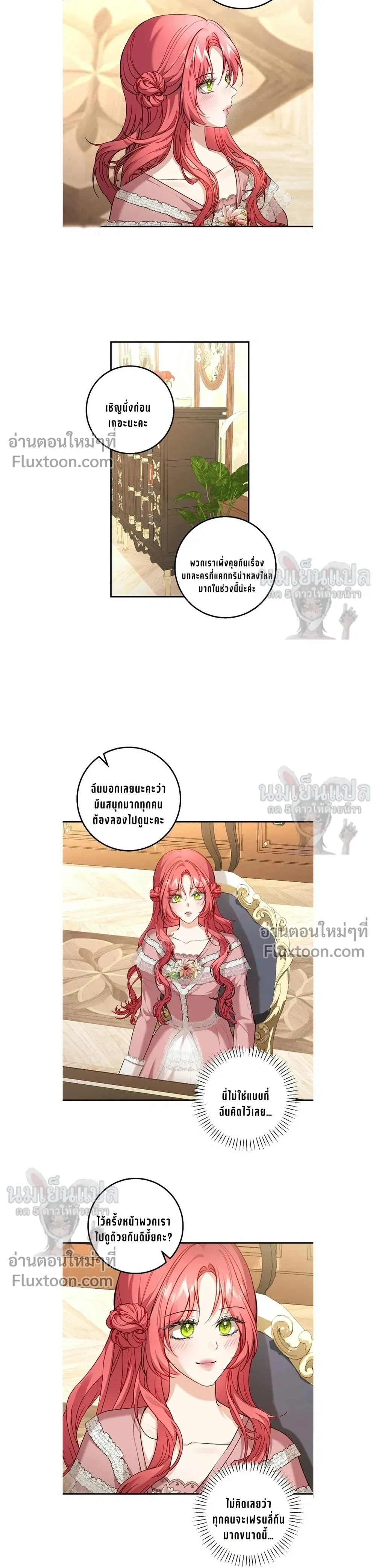 หน้าที่ 13
