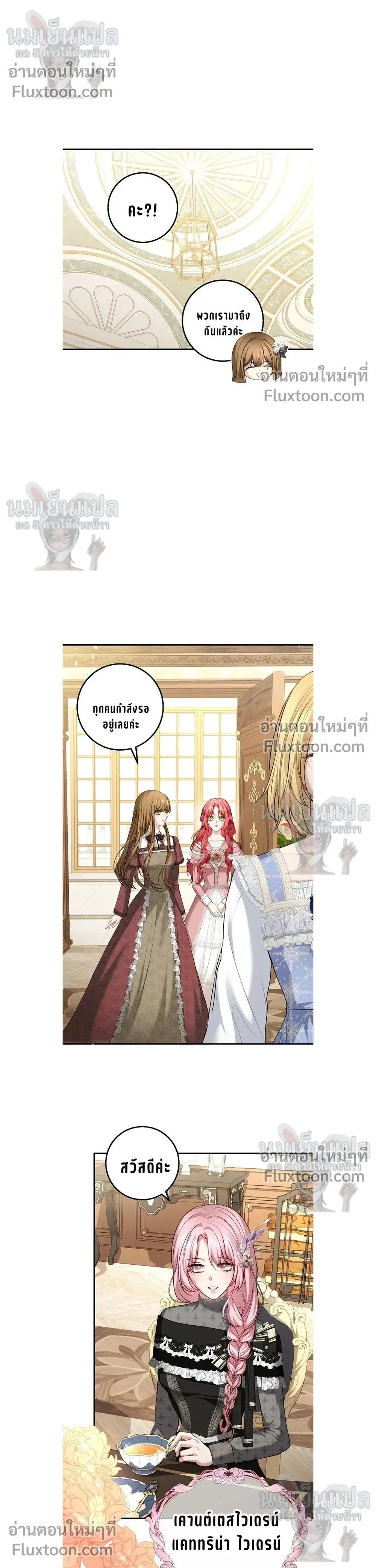 หน้าที่ 10