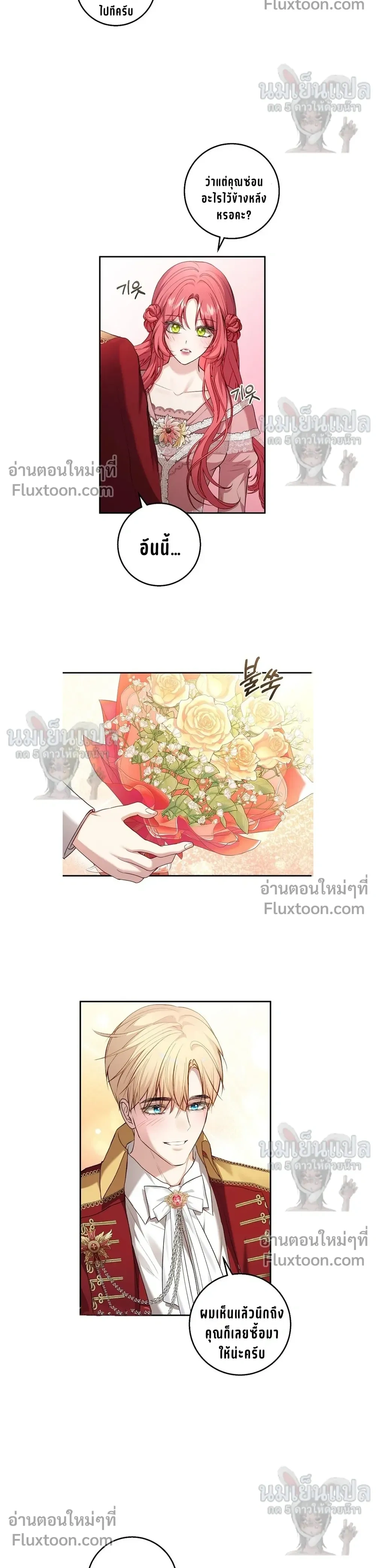 หน้าที่ 19