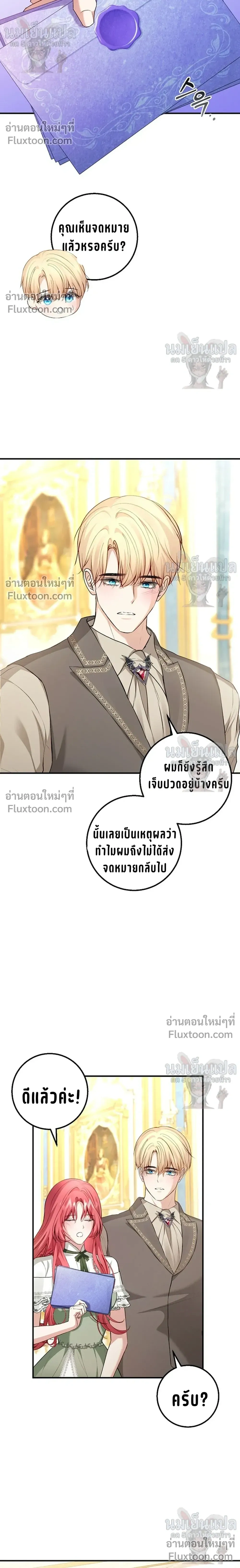 หน้าที่ 20