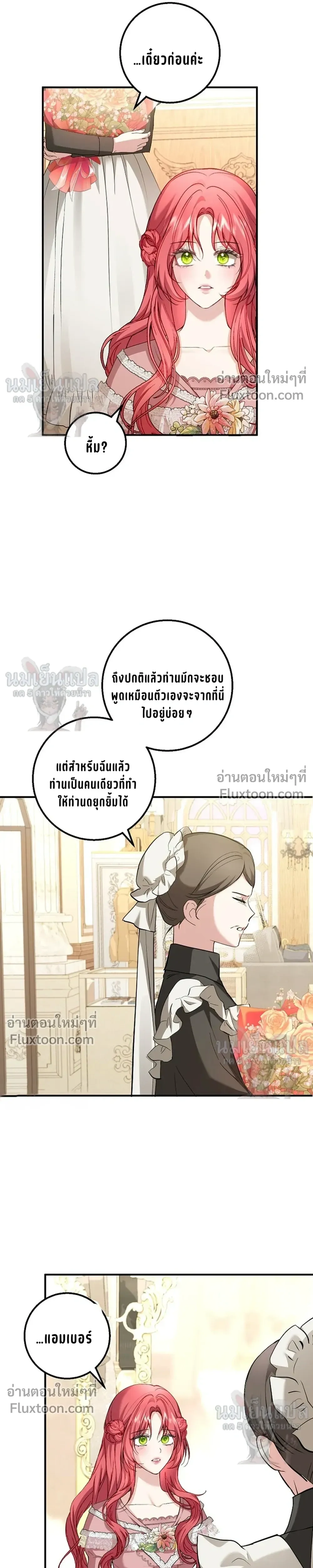 หน้าที่ 3