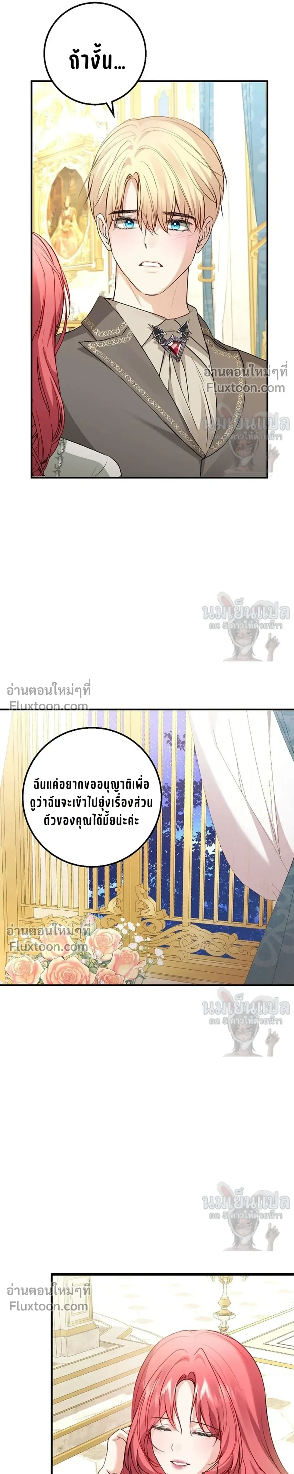 หน้าที่ 17