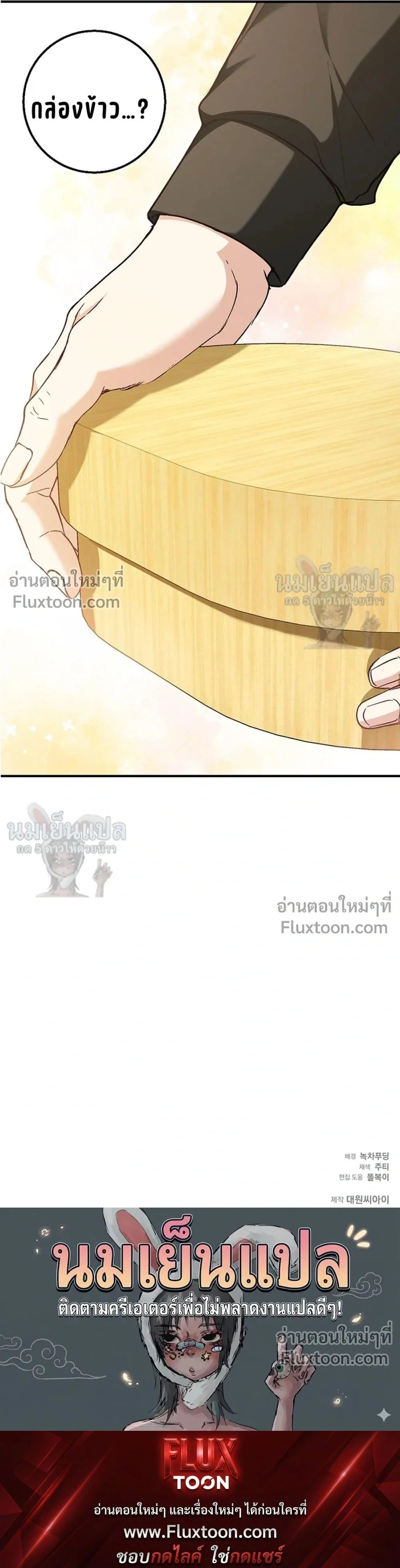 หน้าที่ 25