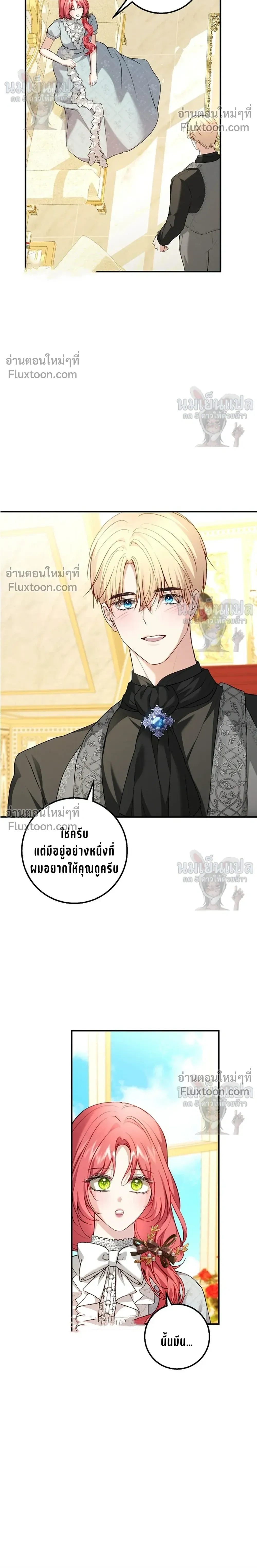 หน้าที่ 24