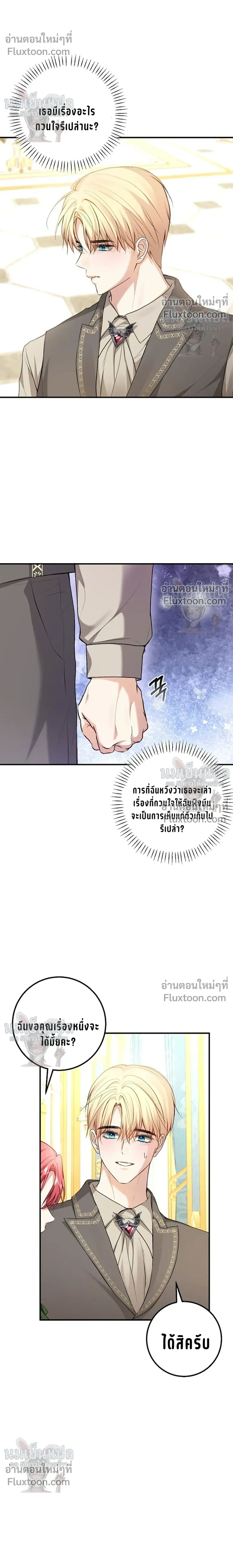 หน้าที่ 14