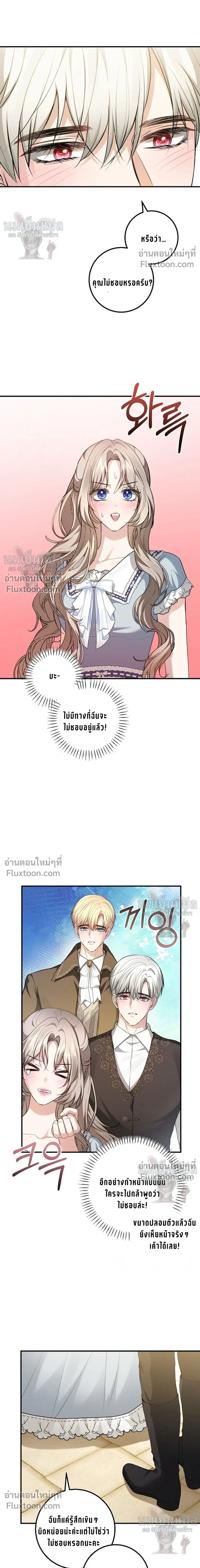 หน้าที่ 15