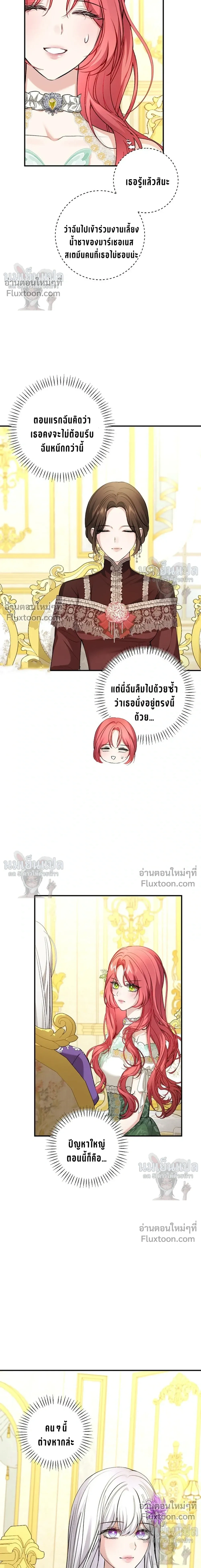 หน้าที่ 16