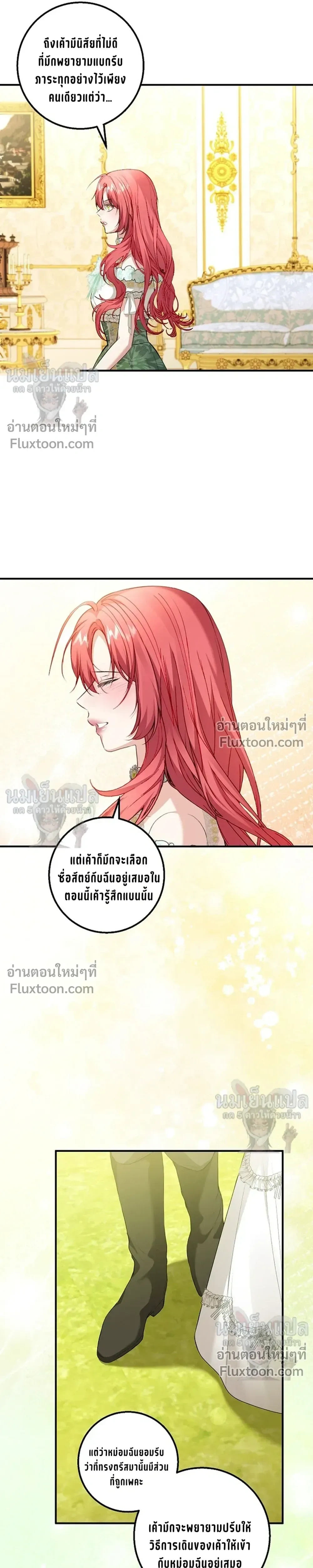 หน้าที่ 17