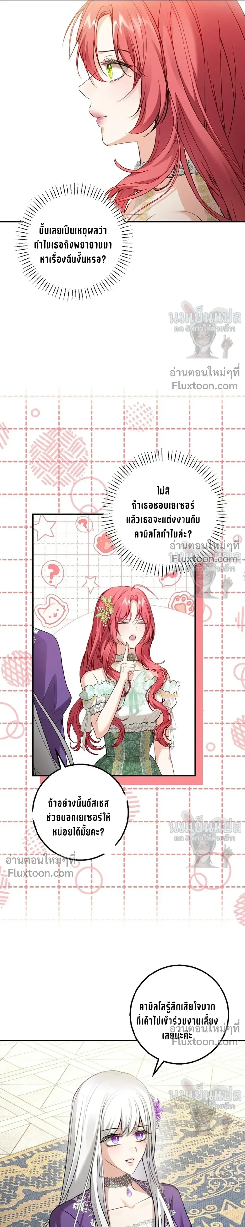 หน้าที่ 11