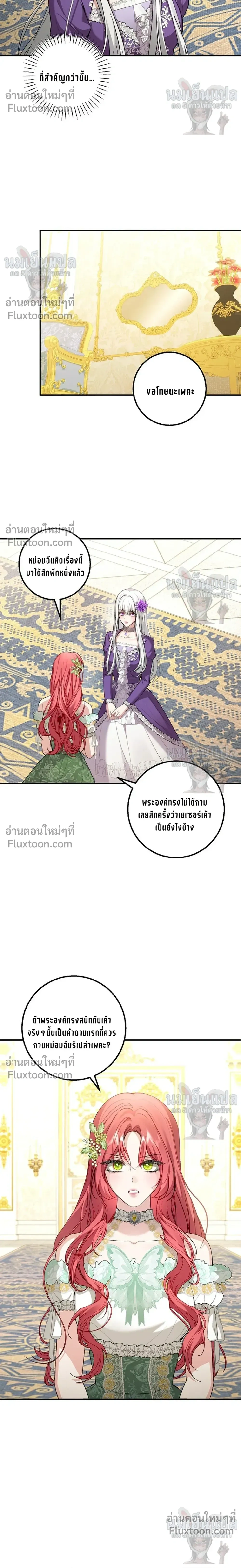 หน้าที่ 12