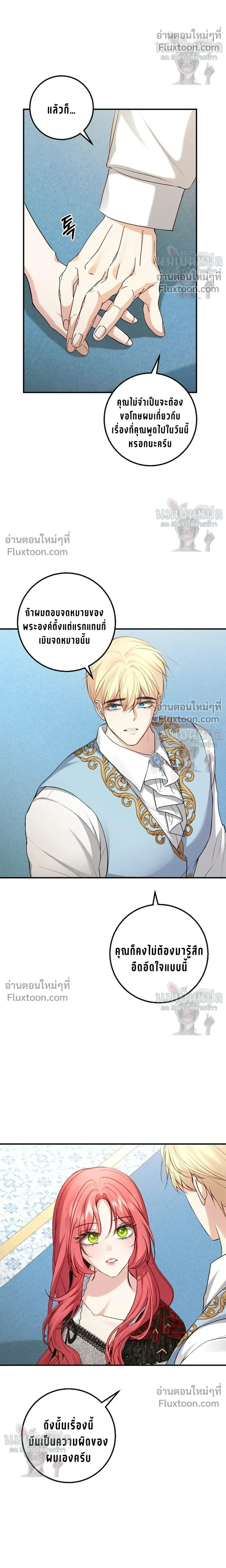 หน้าที่ 20