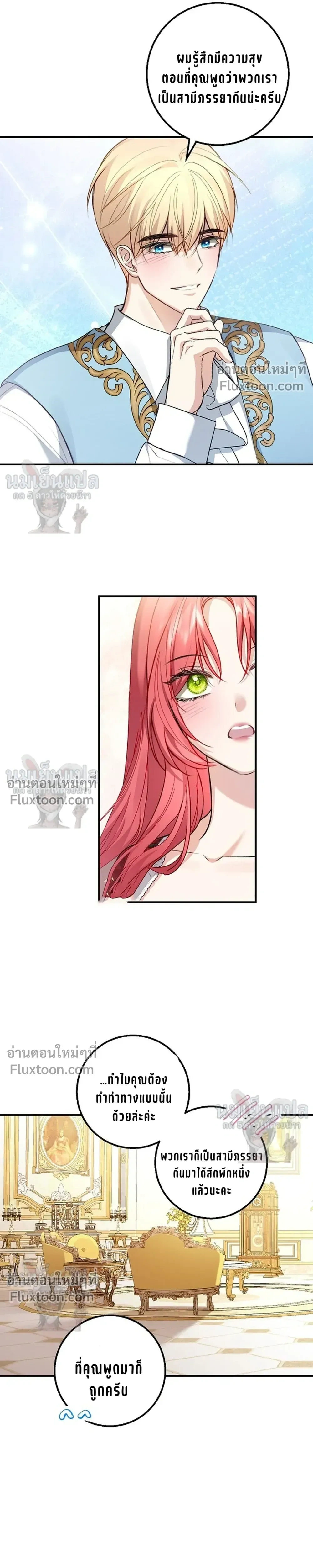 หน้าที่ 19