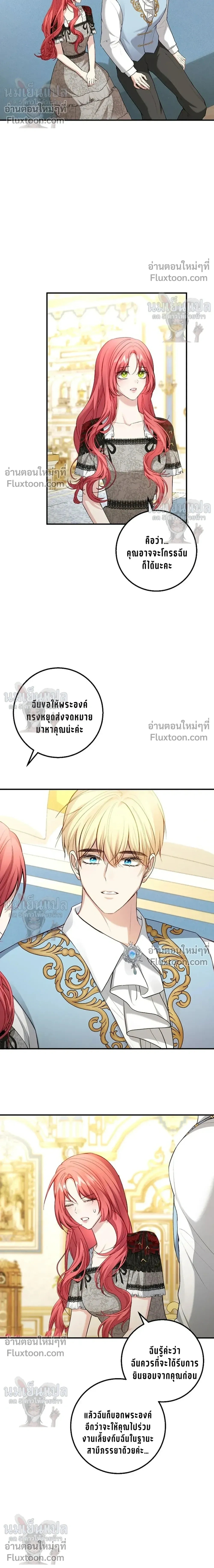 หน้าที่ 16