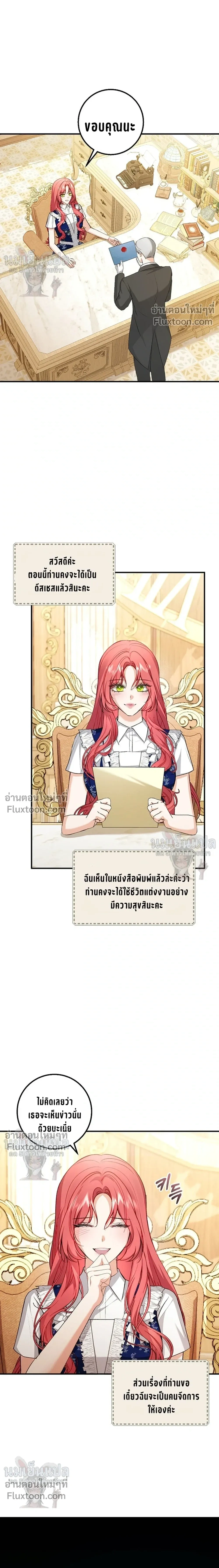 หน้าที่ 13
