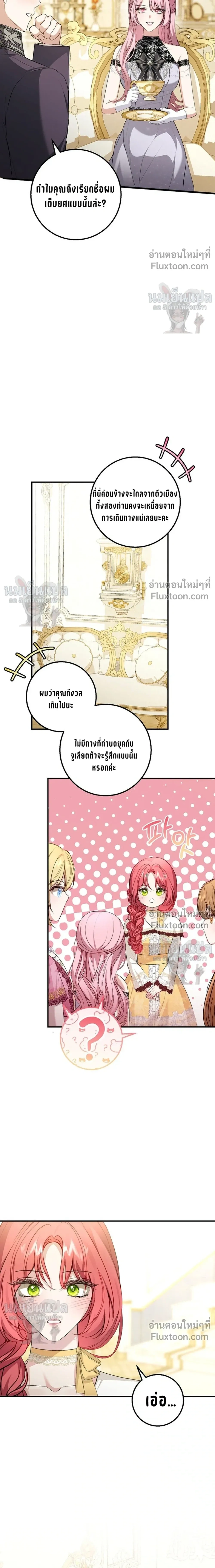 หน้าที่ 17