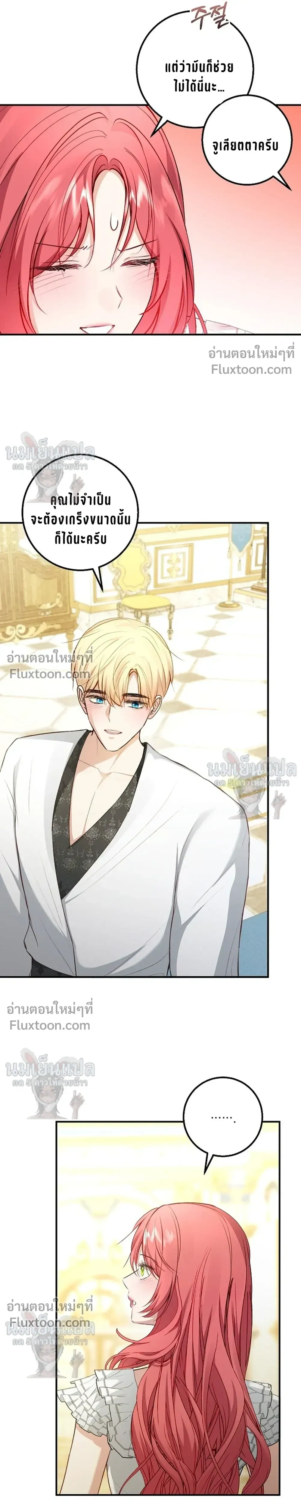 หน้าที่ 19
