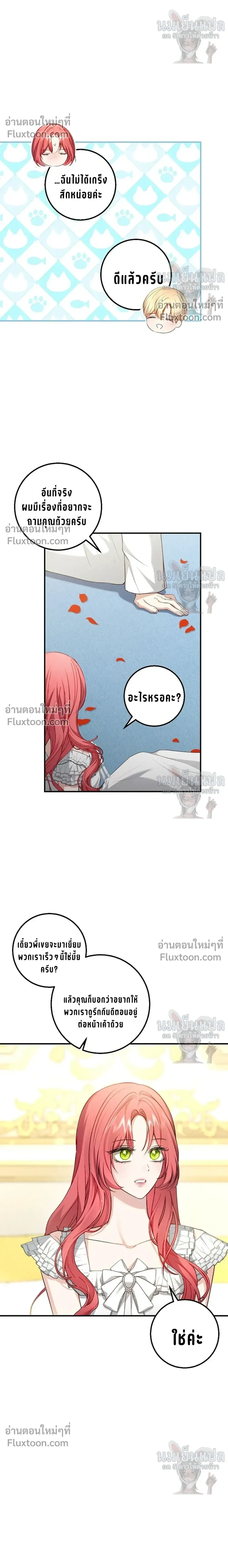 หน้าที่ 20