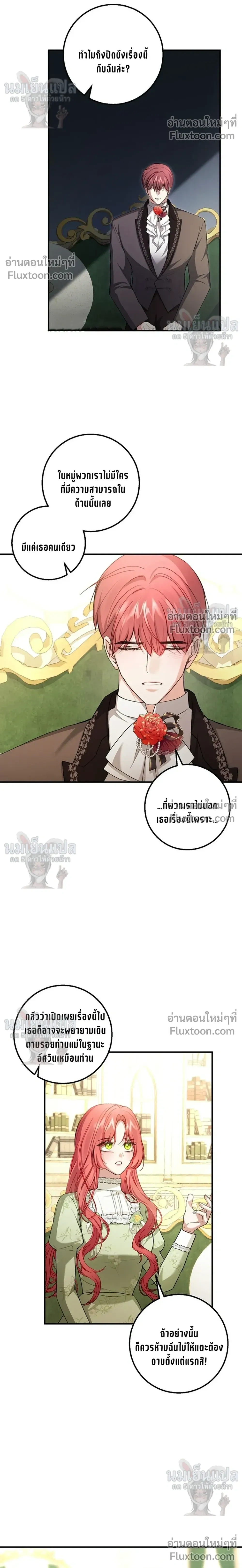 หน้าที่ 14