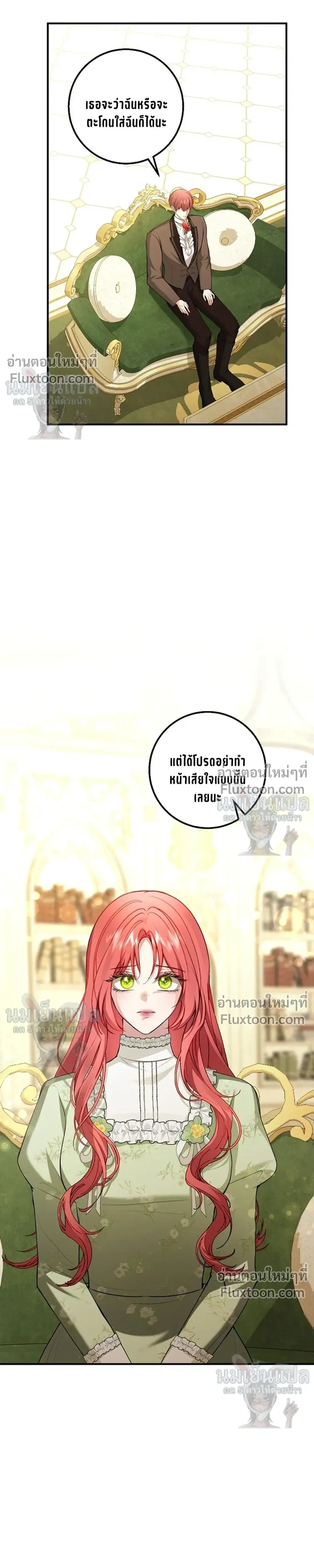 หน้าที่ 17