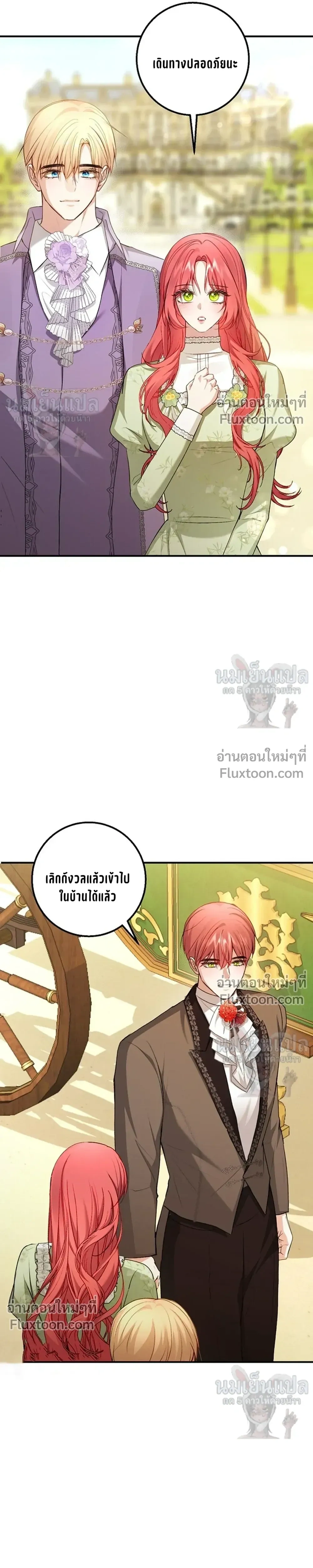 หน้าที่ 21