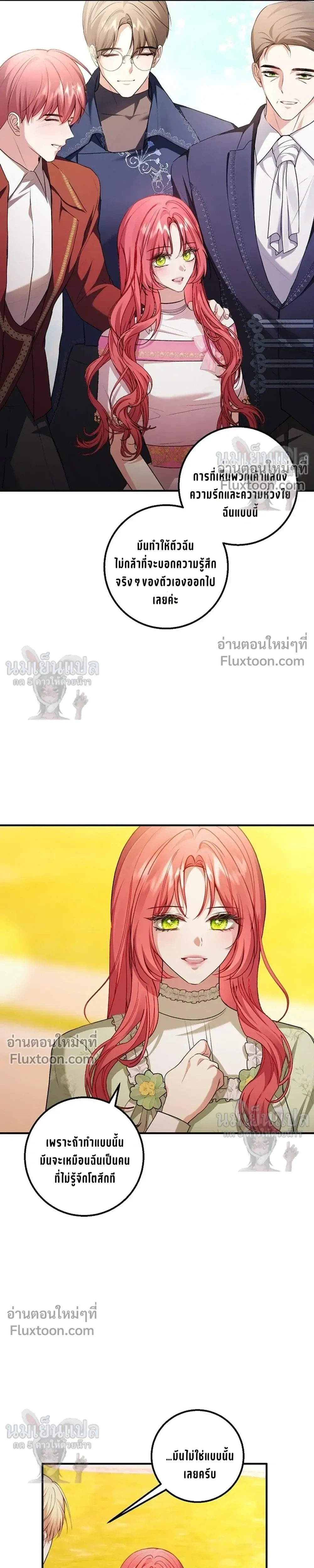 หน้าที่ 11