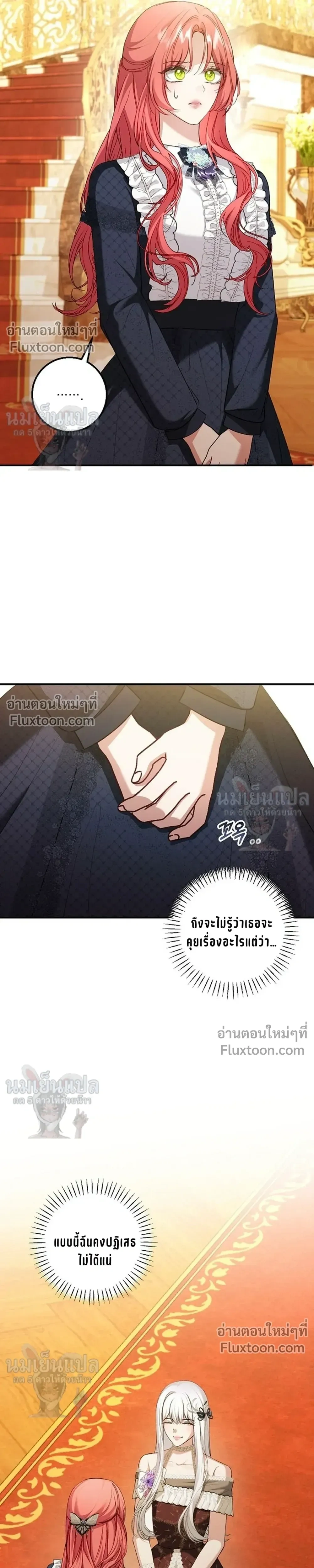 หน้าที่ 21