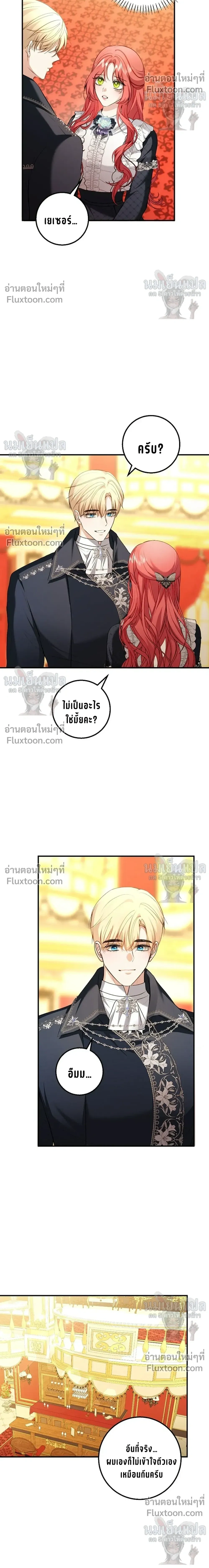 หน้าที่ 10