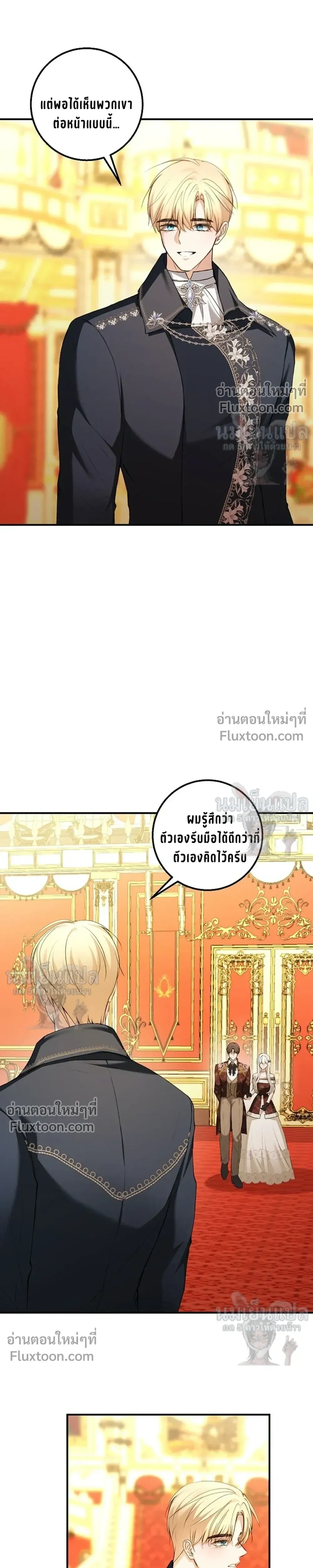 หน้าที่ 11