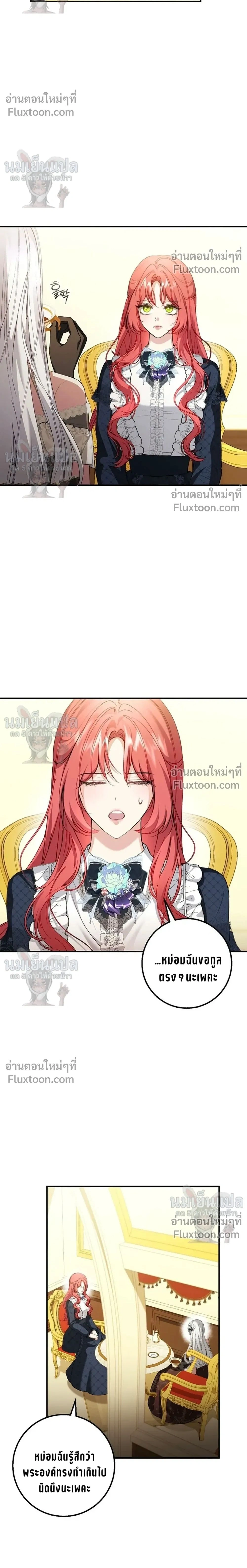 หน้าที่ 2