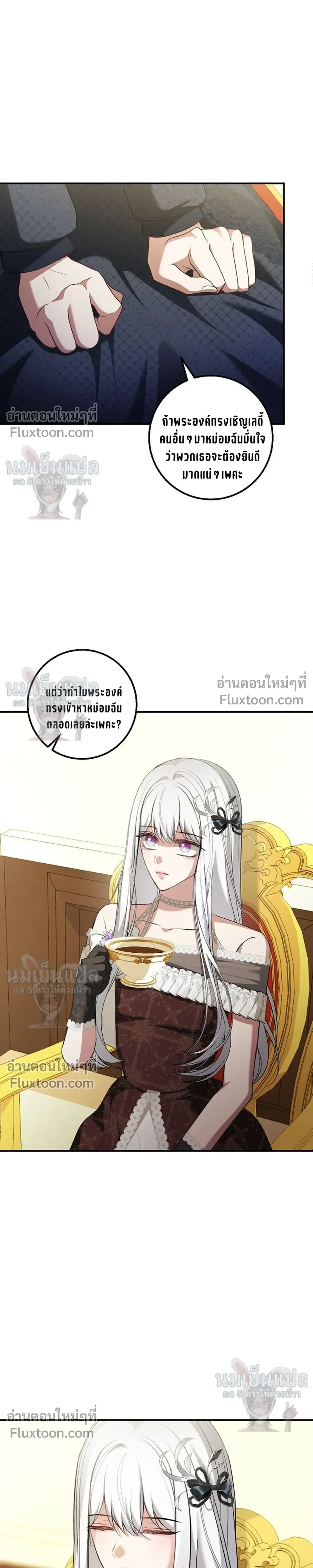หน้าที่ 3