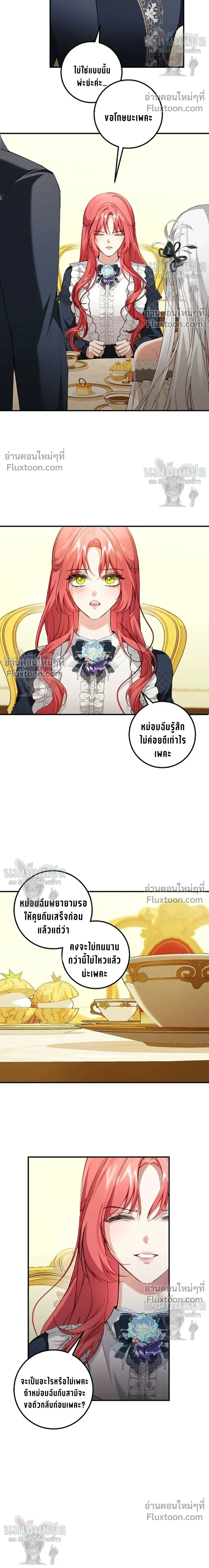 หน้าที่ 16