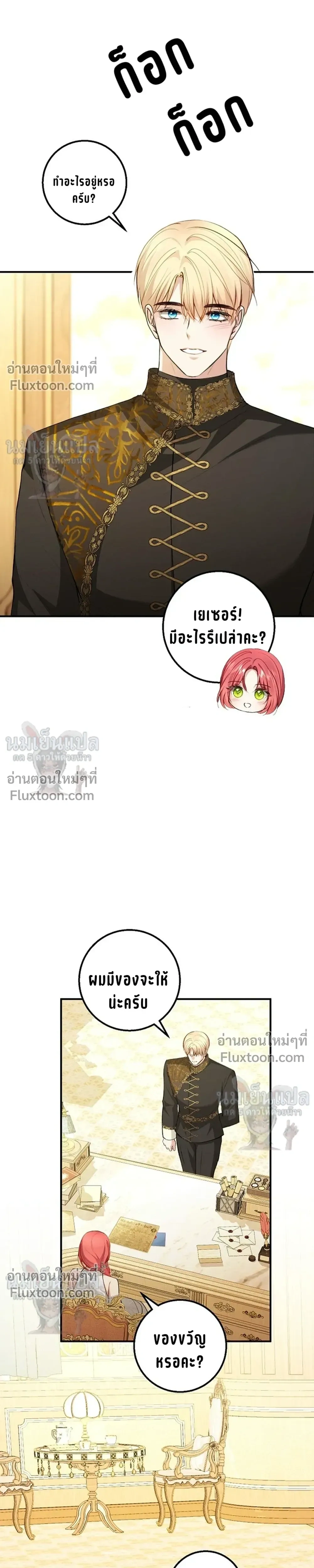 หน้าที่ 21
