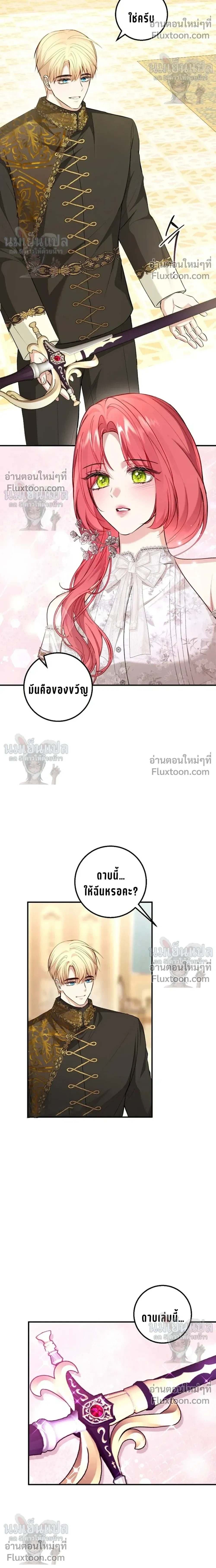 หน้าที่ 22
