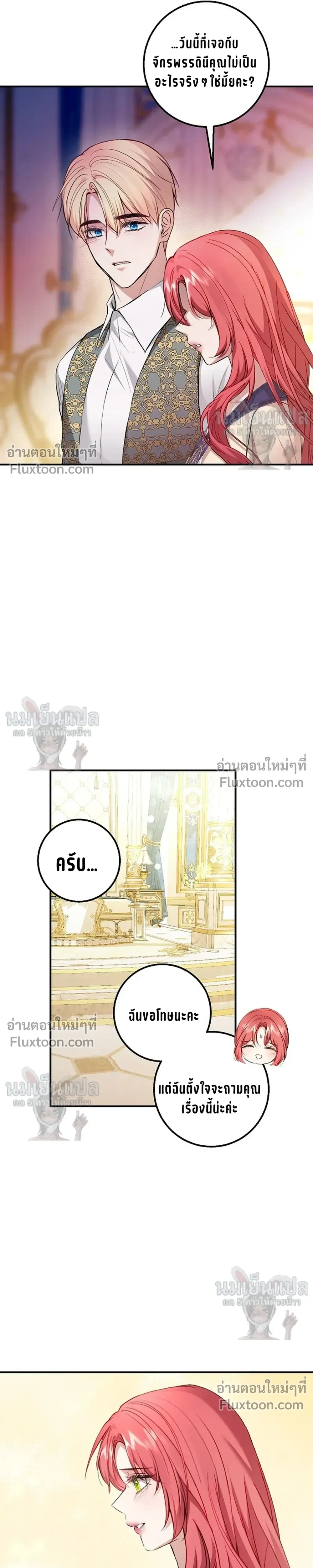 หน้าที่ 5
