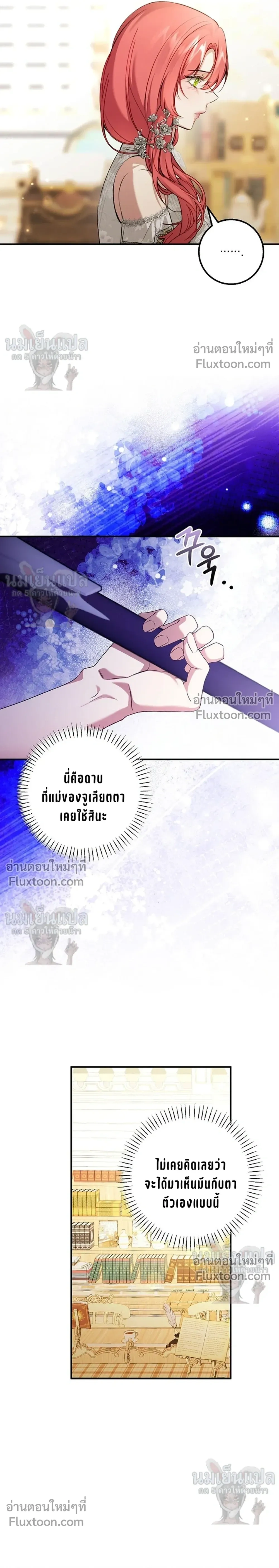 หน้าที่ 3