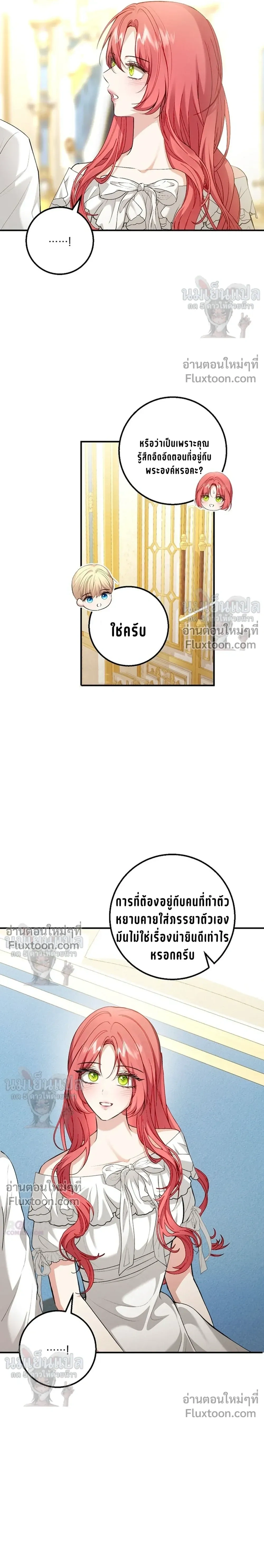 หน้าที่ 20