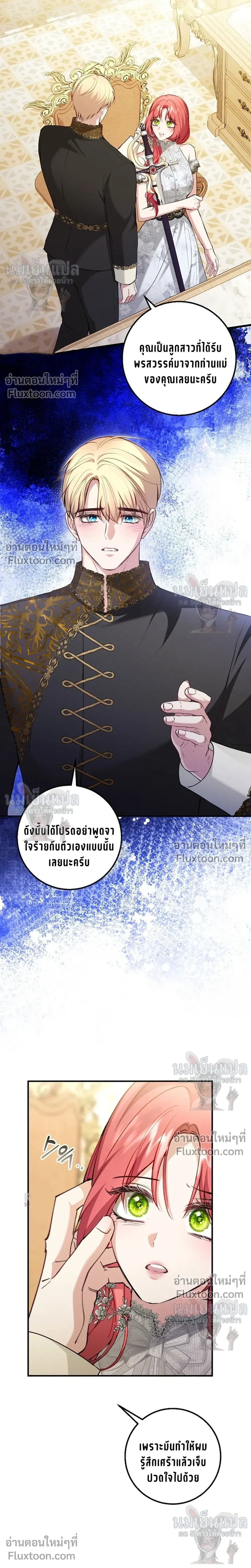 หน้าที่ 11