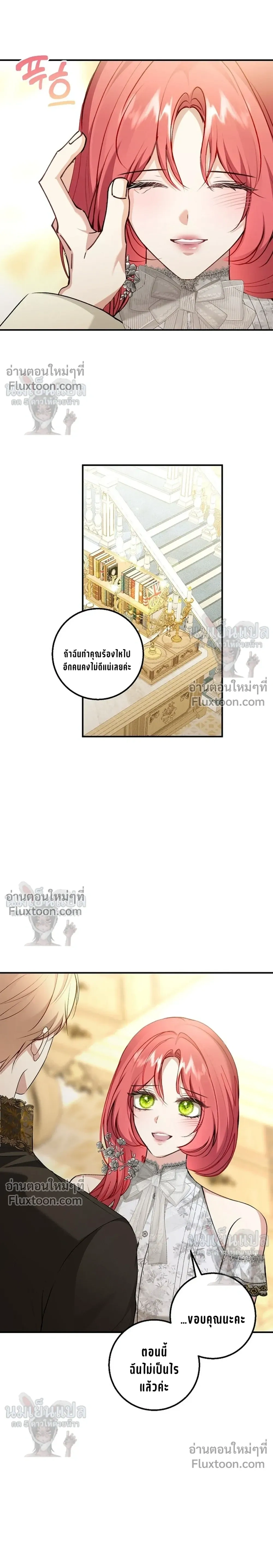 หน้าที่ 12