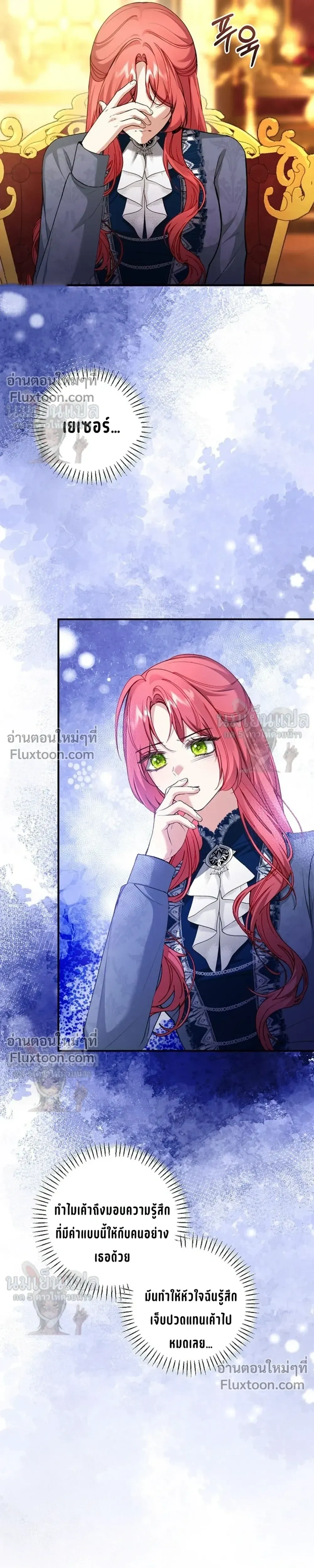 หน้าที่ 19