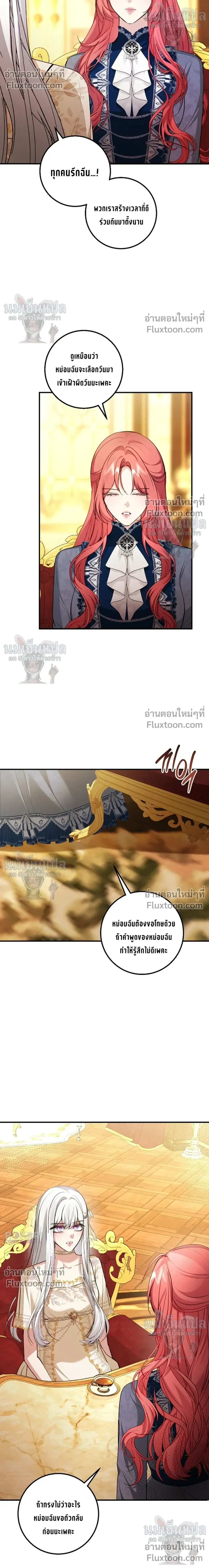 หน้าที่ 22