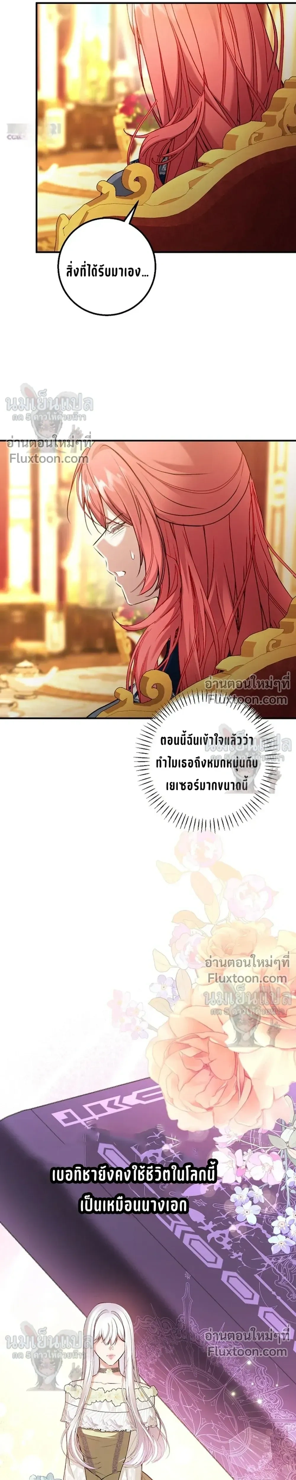 หน้าที่ 17